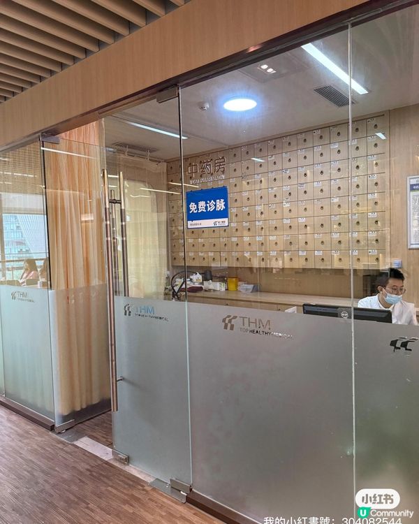 深圳體檢抵到喊！🤩 福田第一健康超正！💰 健康Che