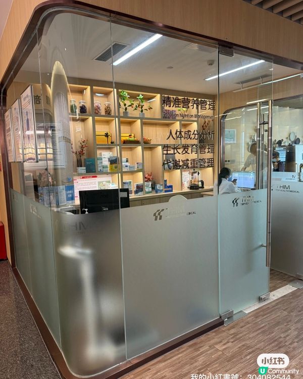 深圳體檢抵到喊！🤩 福田第一健康超正！💰 健康Che