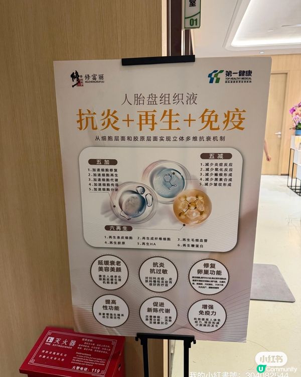 深圳體檢抵到喊！🤩 福田第一健康超正！💰 健康Che