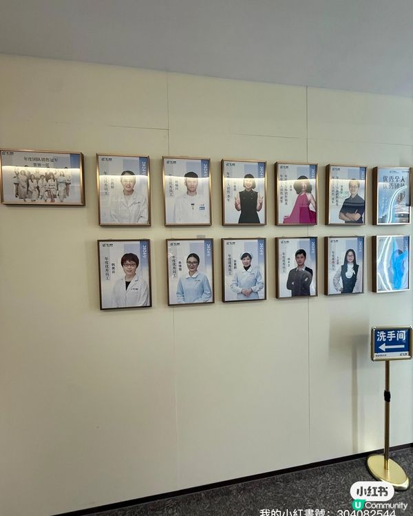 深圳體檢抵到喊！🤩 福田第一健康超正！💰 健康Che