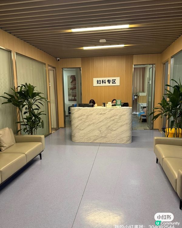 深圳體檢抵到喊！🤩 福田第一健康超正！💰 健康Che