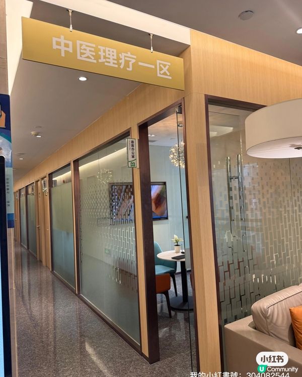 深圳體檢抵到喊！🤩 福田第一健康超正！💰 健康Che