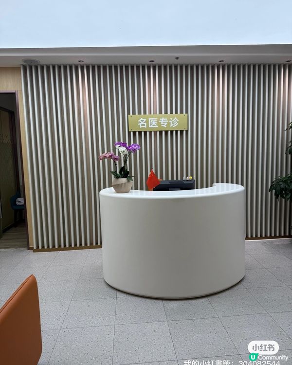 深圳體檢抵到喊！🤩 福田第一健康超正！💰 健康Che