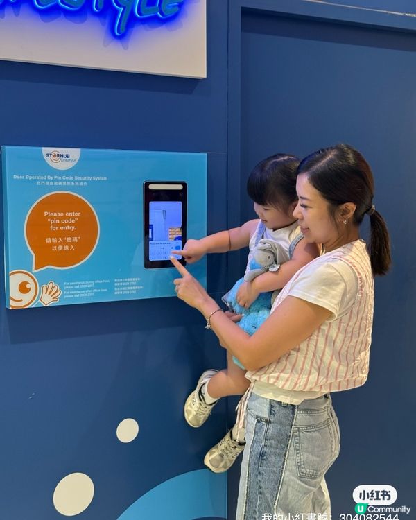 妹妹玩具多到爆？趣存迷你倉幫到你！📦👧🏻