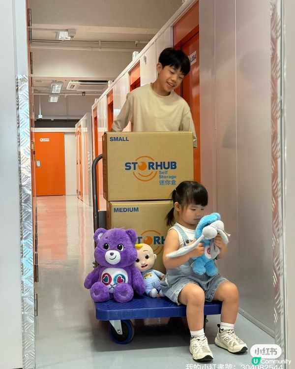 妹妹玩具多到爆？趣存迷你倉幫到你！📦👧🏻