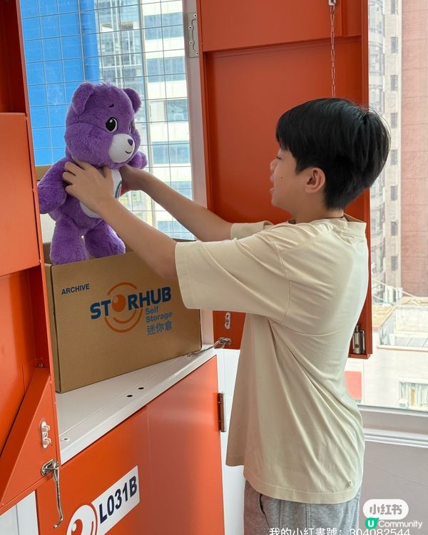 妹妹玩具多到爆？趣存迷你倉幫到你！📦👧🏻