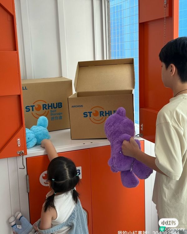 妹妹玩具多到爆？趣存迷你倉幫到你！📦👧🏻