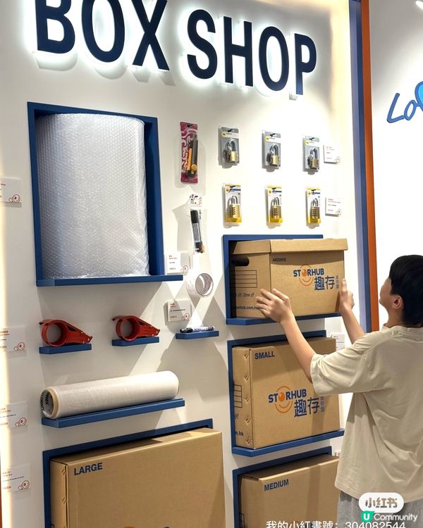 妹妹玩具多到爆？趣存迷你倉幫到你！📦👧🏻