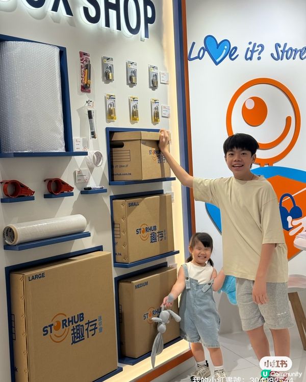 妹妹玩具多到爆？趣存迷你倉幫到你！📦👧🏻