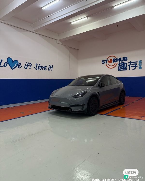 妹妹玩具多到爆？趣存迷你倉幫到你！📦👧🏻