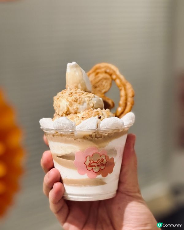 爆紅Froyo乳酪雪糕店😍