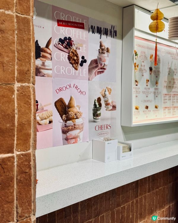 爆紅Froyo乳酪雪糕店😍