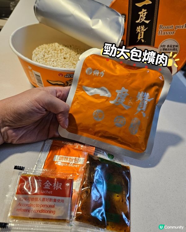 真爌肉麵！😋 一度贊試食報告！🍜