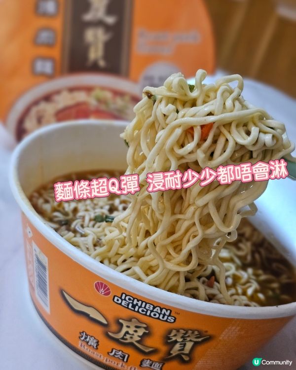 真爌肉麵！😋 一度贊試食報告！🍜