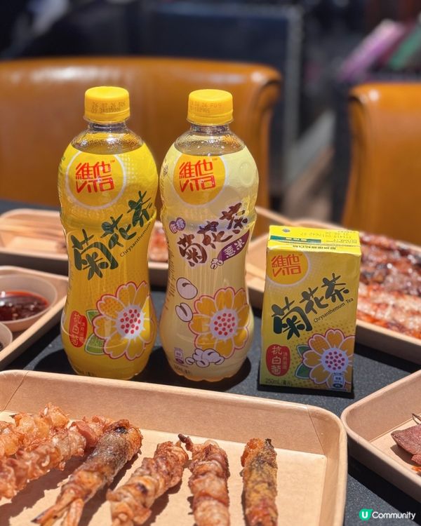 燒烤炸雞打邊爐🔥？維他菊花茶幫你清熱解膩🍵😋