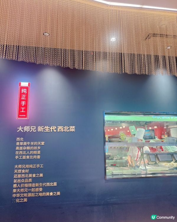 珠海親民價錢吃西北菜｜必試¥89手工麵雙人餐