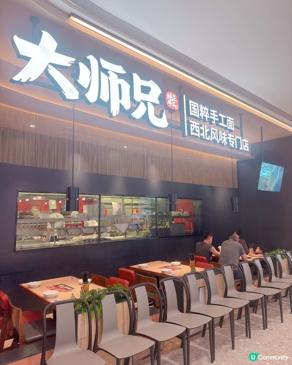 珠海親民價錢吃西北菜｜必試¥89手工麵雙人餐