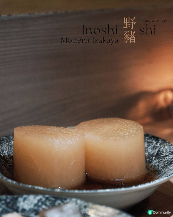 銅鑼灣野豬！必食燒牛舌👅！😋