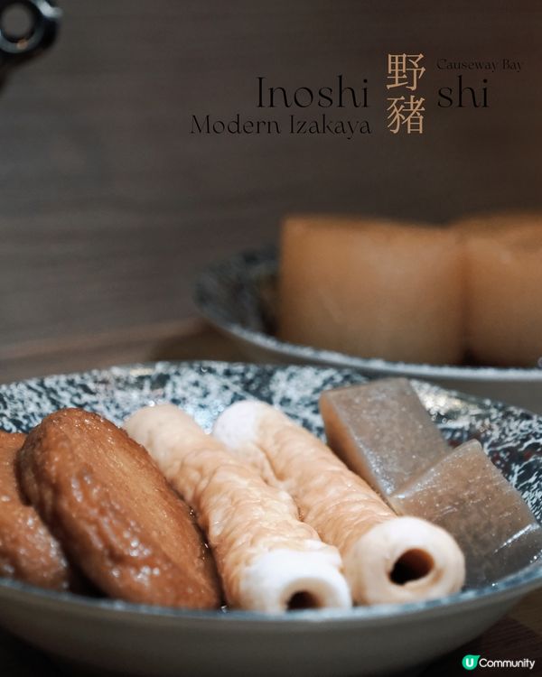 銅鑼灣野豬！必食燒牛舌👅！😋