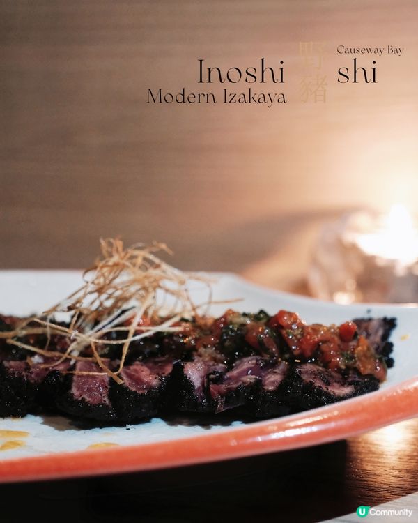 銅鑼灣野豬！必食燒牛舌👅！😋