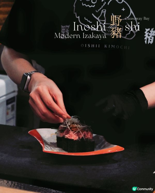 銅鑼灣野豬！必食燒牛舌👅！😋