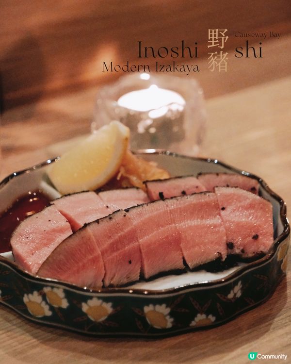 銅鑼灣野豬！必食燒牛舌👅！😋