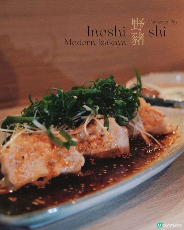 銅鑼灣野豬！必食燒牛舌👅！😋