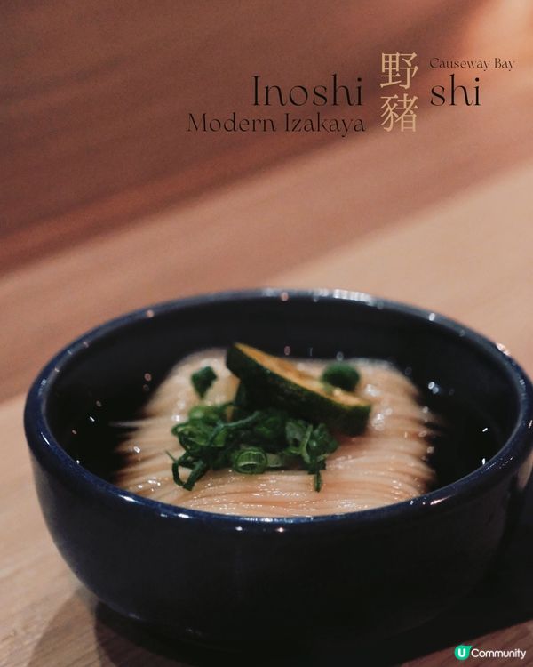 銅鑼灣野豬！必食燒牛舌👅！😋