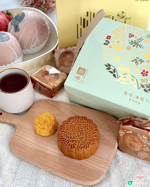 🇭🇰【🎈中秋雙聚嚐月🌕!】