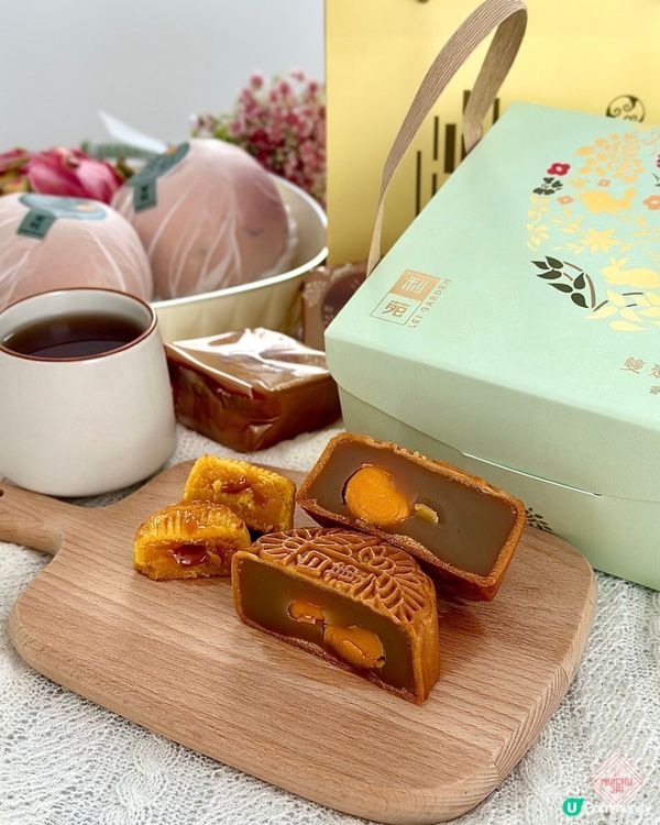 🇭🇰【🎈中秋雙聚嚐月🌕!】