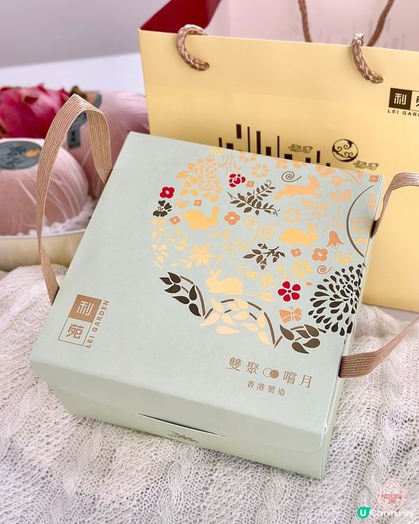 🇭🇰【🎈中秋雙聚嚐月🌕!】