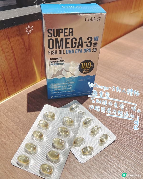 1.  全家健康💪！極魚油幫到你！🧠血管暢通！💯 