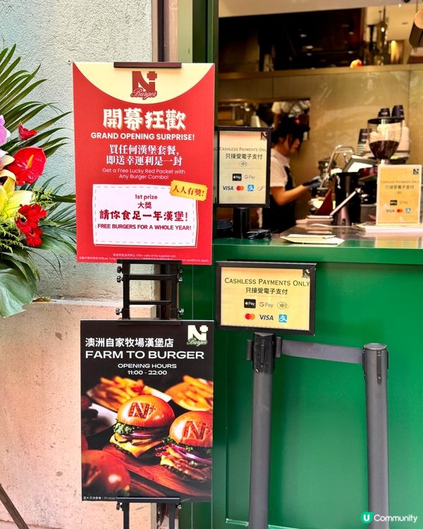 灣仔利東街🍔！3米高利是封打卡📸！安格斯黑牛漢堡🤤！