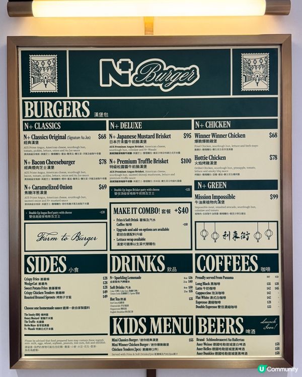 灣仔利東街🍔！3米高利是封打卡📸！安格斯黑牛漢堡🤤！