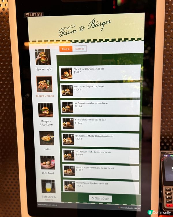 灣仔利東街🍔！3米高利是封打卡📸！安格斯黑牛漢堡🤤！