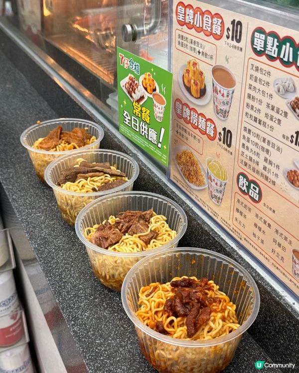 7仔食檔新搞作！😋 奀師傅系列撈麵開賣啦！🍜