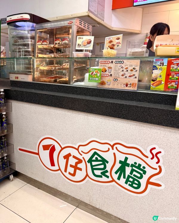 7仔食檔新搞作！😋 奀師傅系列撈麵開賣啦！🍜