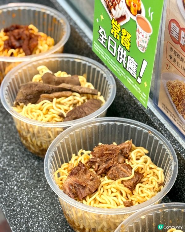 7仔食檔新搞作！😋 奀師傅系列撈麵開賣啦！🍜