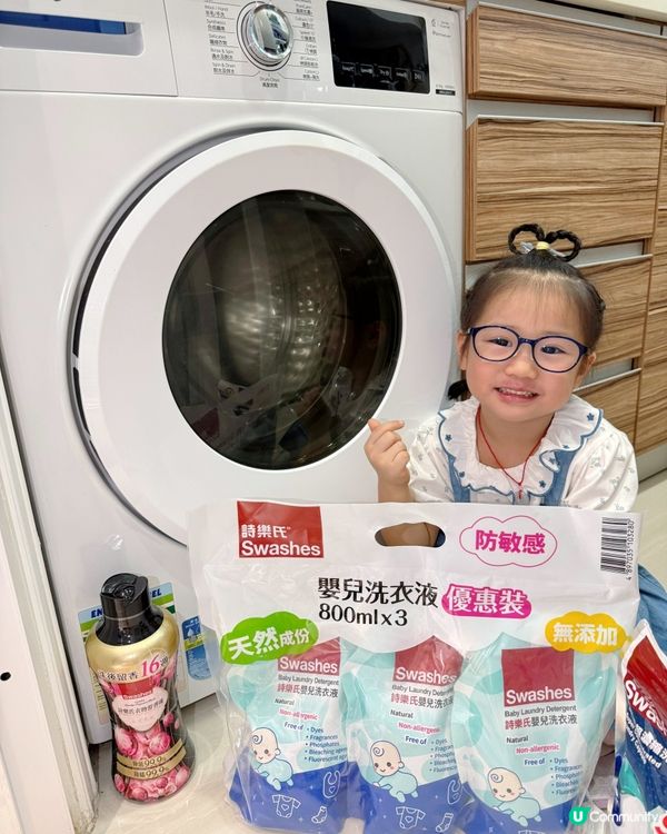 👶 詩樂氏嬰幼兒系列好物分享