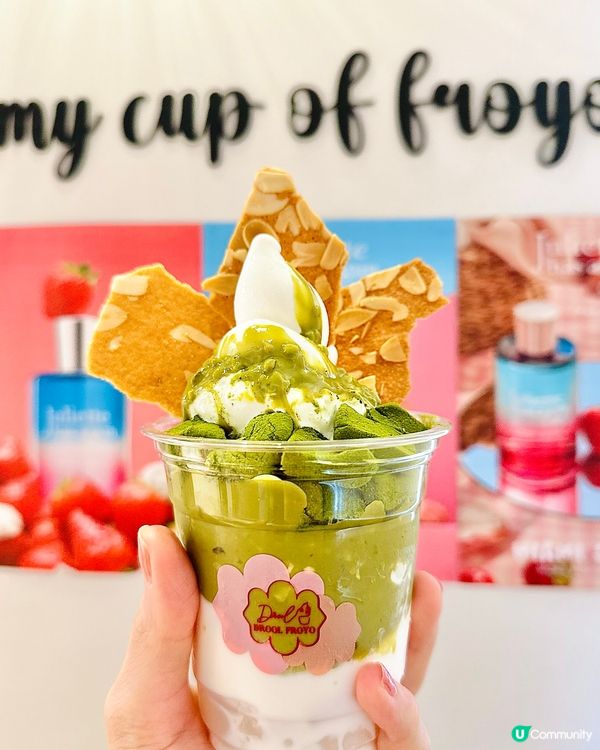 中環｜深夜甜品小確幸！低脂希臘乳酪雪糕＋寵物杯＋限定酒味系列