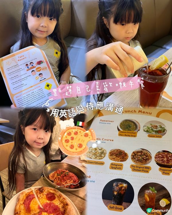 香港都有咁好玩？全程英語玩角色扮演！🤩 廚師制服等你