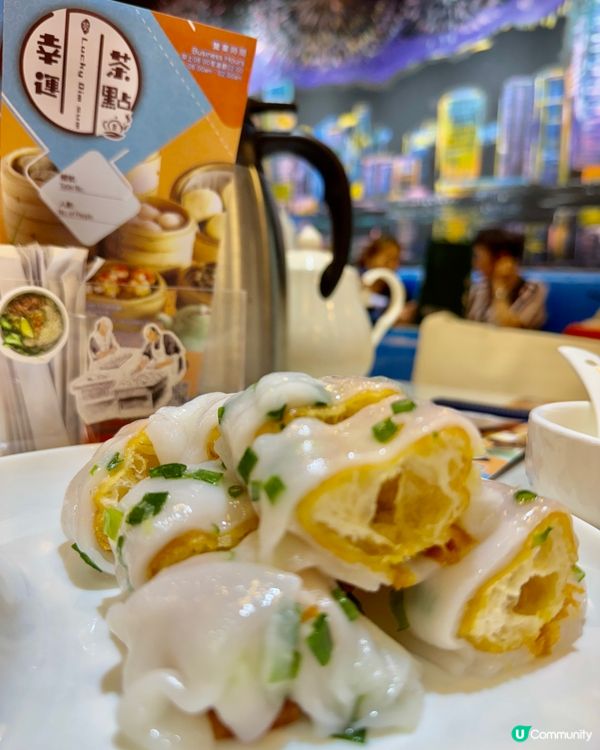 幸運茶點點心（佐敦）