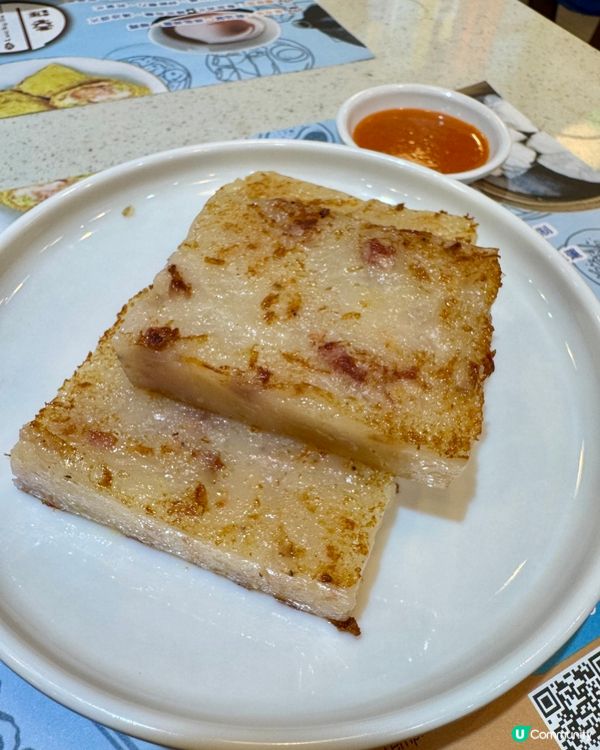 幸運茶點點心（佐敦）