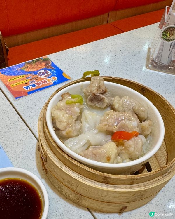 幸運茶點點心（佐敦）