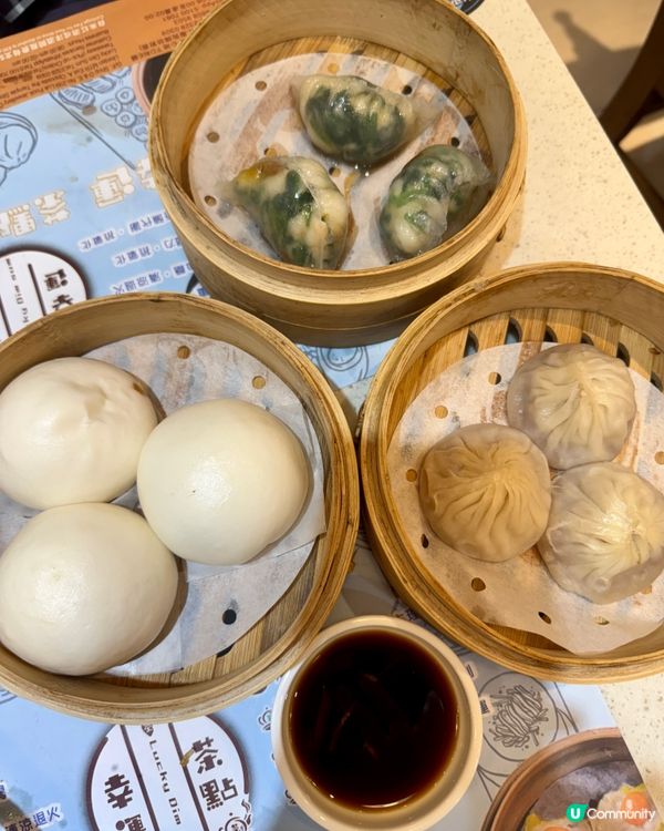 幸運茶點點心（佐敦）