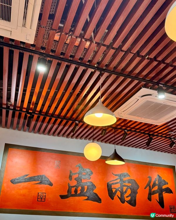 幸運茶點點心（佐敦）