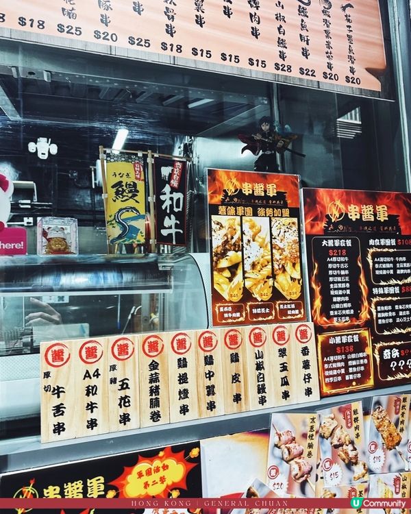 油麻地日式串燒外賣店💕