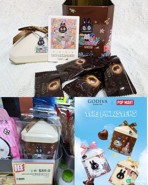 LABUBU X GODIVA🍫！夢幻登場✨