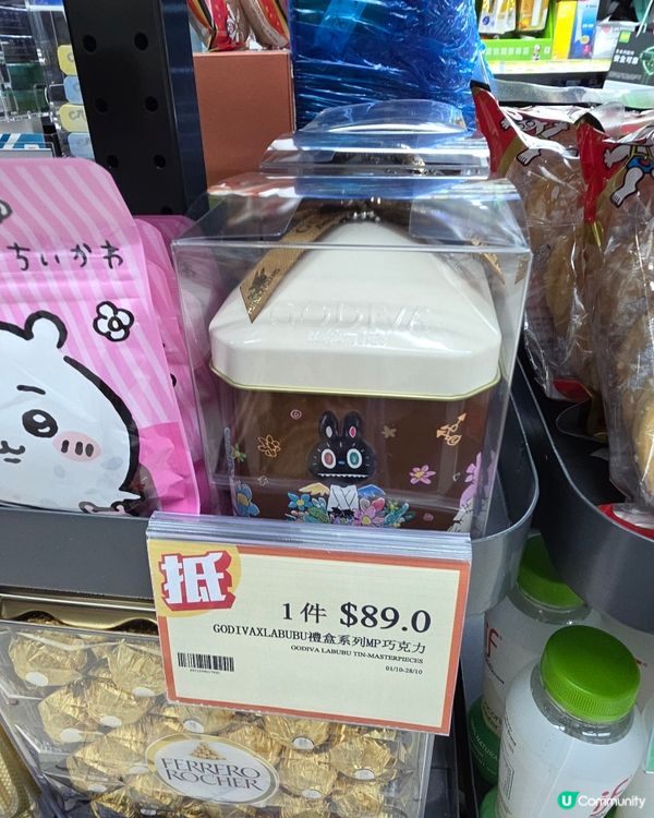 LABUBU X GODIVA🍫！夢幻登場✨