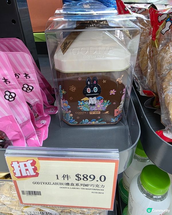 LABUBU X GODIVA🍫！夢幻登場✨